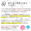 Aura Belleza ヘマチン配合 コラーゲンエキス主成分 美容液 シャンプー ノンシリコン 【クリムヴィータ フェルミナ 共同開発】