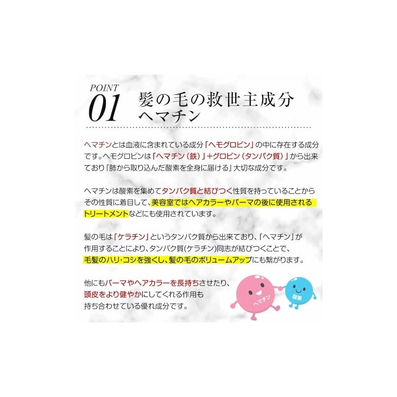 Aura Belleza ヘマチン配合 コラーゲンエキス主成分 美容液 シャンプー ノンシリコン 【クリムヴィータ フェルミナ 共同開発】