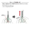 Kutsuwa Scissors HiLiNE Compact Scissors with Integrated Cap, Mint, SS124MT