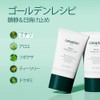 Latapuran Minali Soothing Sun Cream SPF 50+ PA++++ 2-piece Set,