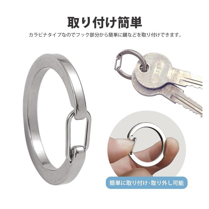 prendre カラビナ 丸型 2個セット キーリング 円形 サークル 丸カラビナ 合金 小型