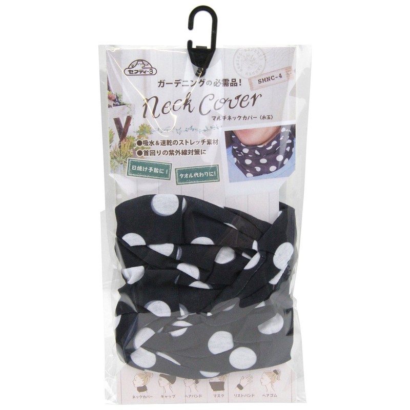 Safety 3 SMNC-4 Multi-Neck Cover, Polka Dot