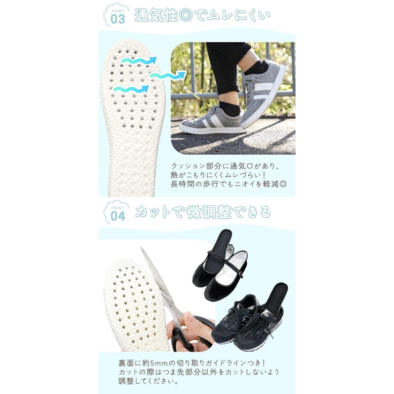 MILASIC Insole, Shock Absorbing, Fluffy, L Size, Adjustable, Soft, For