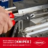 Knipex KNIPEX Twin Grip Twin Grip Slip Joint Pliers Comfort