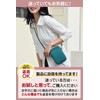 [JNiA] Smartphone Pouch, Women's, Nylon, Shoulder Bag, Pochette, Crossbody x