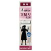 TB-001 Large Upright Sticking Shoji Paper, Plain, Mino, 2 Sheets
