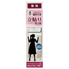 TB-001 Large Upright Sticking Shoji Paper, Plain, Mino, 2 Sheets