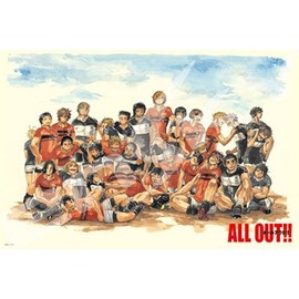 Ensky 1000 Piece Jigsaw Puzzle All Out! (29.7 x 29.5 inches (50 x 75 cm)