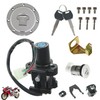 munirater Ignition Switch Fuel Gas Cap Lock Key Replacement for