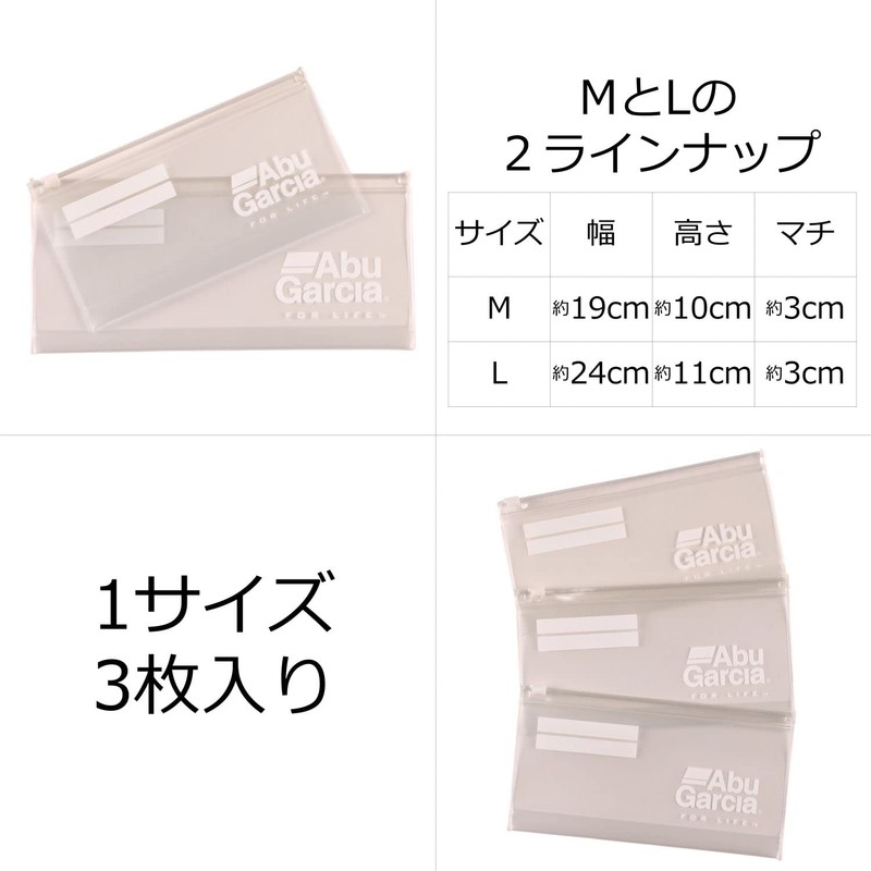 Abu Garcia Bait Pack Large