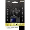 Kenko KKG-CEOSR6M2 LCD Protective Glass for Canon EOS R6 MarkII
