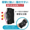 【Japanese Impact Test Clear】MoonWalk Protector Set for Kids/Adults, Wrist/Elbow/Knee 6-Piece