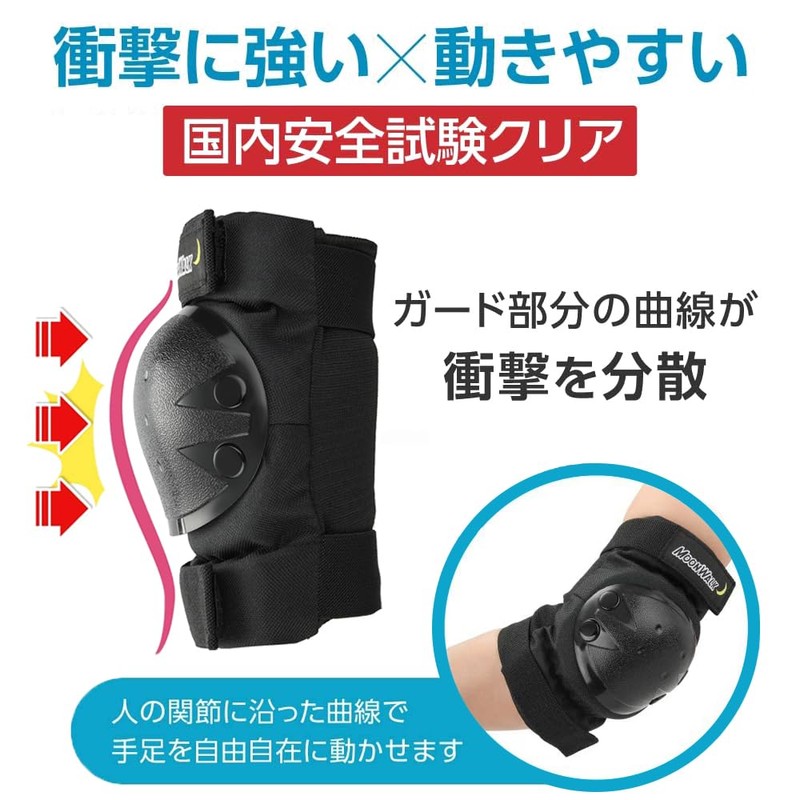 【Japanese Impact Test Clear】MoonWalk Protector Set for Kids/Adults, Wrist/Elbow/Knee 6-Piece