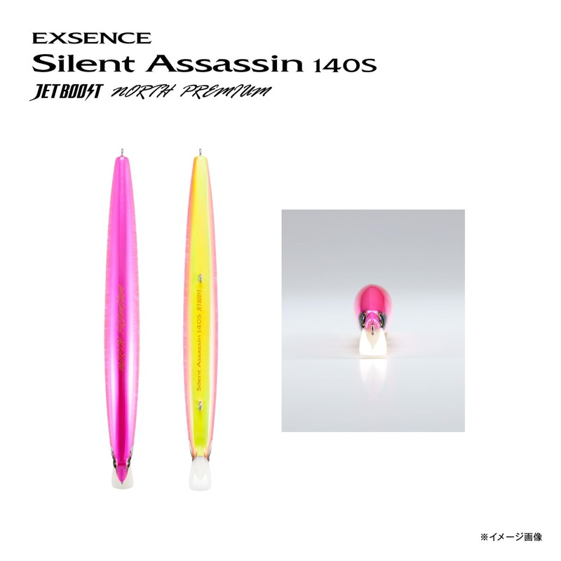 Shimano XM-214U 009 Xense Chivas Lure, Silent Assassin, 140S, Jet