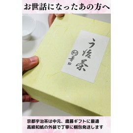 Kyoto Uji Yoshida Meisha Garden Gyokuro Sencha Green Tea Leaf Green Tea Leaf (Gyokuro & Tokuseki Karigane, 160g)