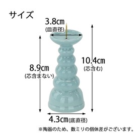 [Butsugawa Buddhist Altar Fire Stand, Candleholder, Bon Supplies, Fire Stand, Blue Background 3.0 (3.0 cm) (Height 3.5 inches (8.9 cm)