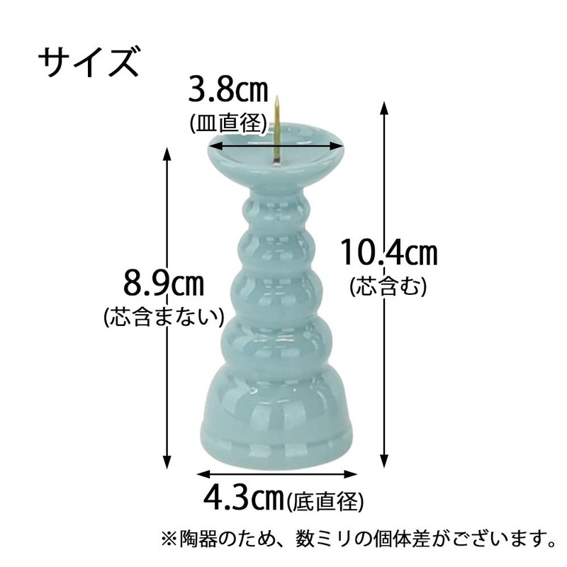[Butsugawa Buddhist Altar Fire Stand, Candleholder, Bon Supplies, Fire Stand,