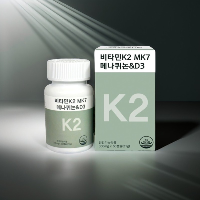 Vitamin K2 Effect Food High School 3rd Nutrient K2MK7 Vitamin