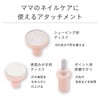 COMBI Baby Label Nail Care Set Pink Label(for New born)