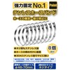 Hose Band, Strong Oar, Hose Clamp, Tenless Hose Band, Set