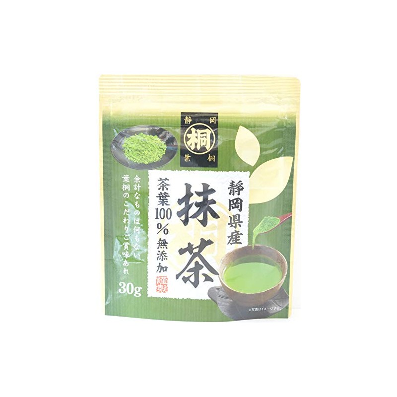 Shizuoka Maru Paulownia Matcha 1.1 oz (30 g) x 1