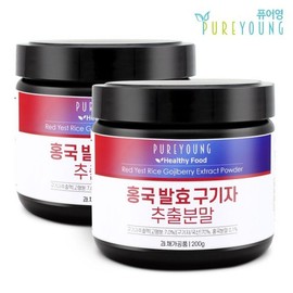 Pureyoung 홍국 발효 구기자 추출물 분말 200g+200g 발효구기자 Hongkuk Fermented Goji Berry Extract Powder 200g+200g Fermented Goji Berry