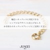 Necklace, Extender, Chain, Gold, 2.4 inches (6 cm), Universal, Made