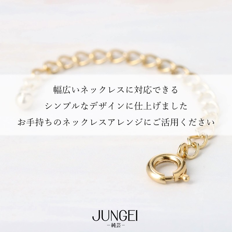 Necklace, Extender, Chain, Gold, 2.4 inches (6 cm), Universal, Made