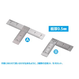 Wave Hobby Tool Series HT-432 HG Stainless Steel T Ruler, Short Type, Set of 2, 90° Plastic Model Tools