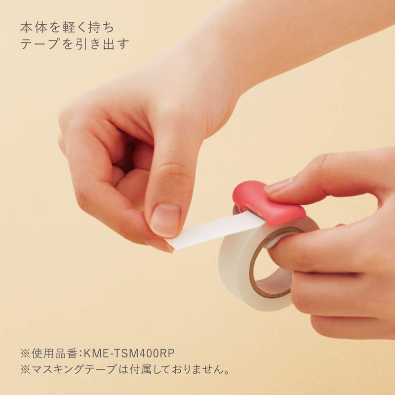 Kokuyo KME-TSM400YG Masking Tape Cutter Clip Type KOKUYO ME Green