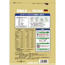 ボノラート（20食分）無添加 乳プロテイン 置き換え シェイク（600ｇ） (600g)