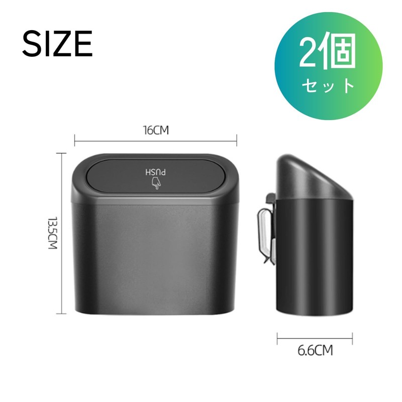 Car Trash Can, Side Trash Can, Door Trash Can, Hanging