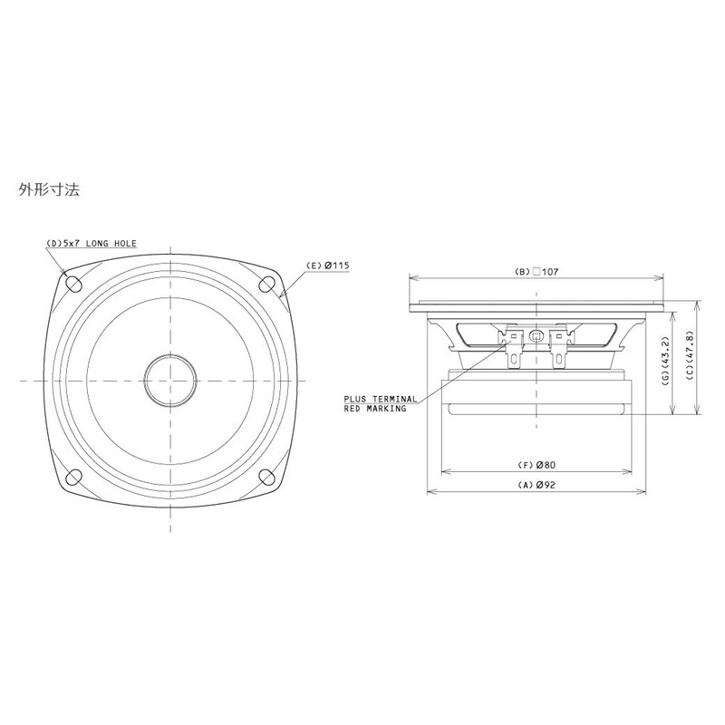 Fostex FE103NV2 10cm Full Range Unit