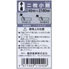 千吉(Senkichi) 小鉋 二枚 小型サイズ 40mmX180mm