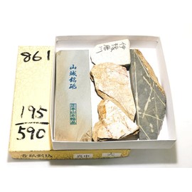 Natural Whetstone, Yamashiro Meiwhetstone, Named Kofa, Iyo Whetstone, Osu Domain, Karakawa Murayama, Portable, Outdoor Use, Okuden, Nakayama, Oshubaya, Etc., Ukyo Ward, Umegahata, Genuine Honzan
