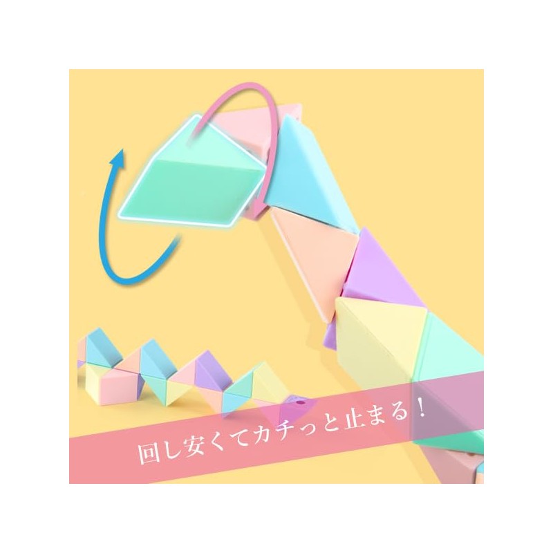 Remarks Japan Rubik's Puzzle Cube, Snake, Puzzle Game, 3D Game,