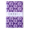 Nippon Chuko MYM33486 Small Hand Towel, 13.0 x 35.4 inches