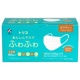 TRICO Safety Mask, Fluffy, Normal, 65 Pieces