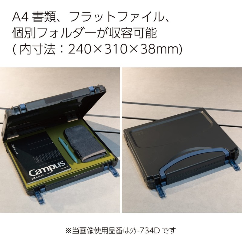 コクヨ ファイル ドキュメントケース ハイハード A4 黒 クケ-734D