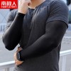 Men's Extra Large Sun Protection Ice Silk Arm Sleeves for Summer Driving Size/Dark Blue Thumb Style 15ea