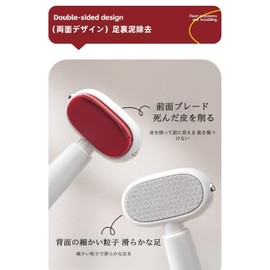 Double-sided exfoliating sharpener, stubborn exfoliation sharpener, professional, stainless steel foot, exfoliates feet, light and single shaving, prevents slipping, exfoliation, polishing