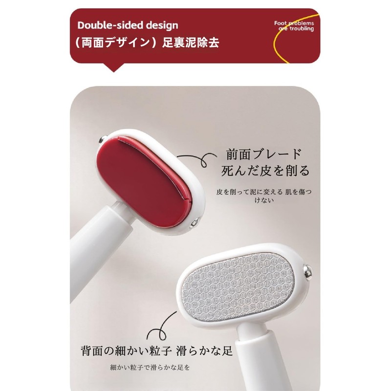 Double-sided exfoliating sharpener, stubborn exfoliation sharpener, professional, stainless steel foot,