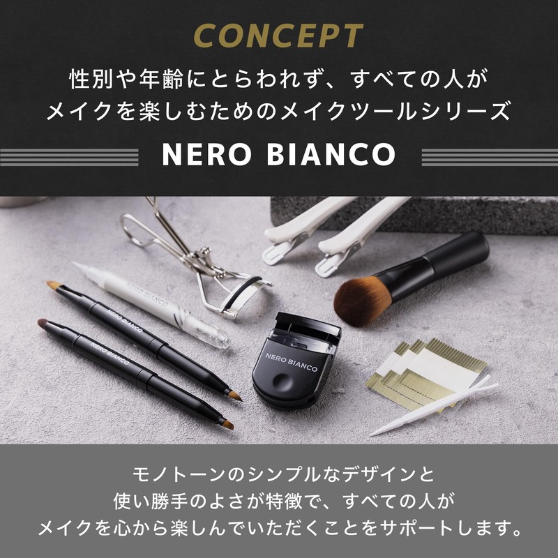Kai NERO BIANCO Double Eye Tape Fiber Type KQ-3511