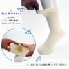 神戸生絲 Warms Women's Silk Blend Socks Off White 1 Pairs