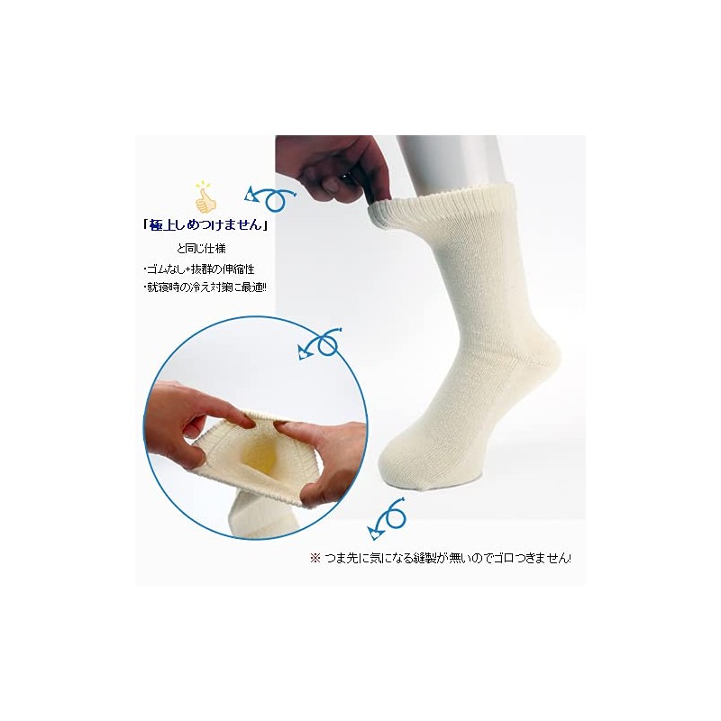 神戸生絲 Warms Women's Silk Blend Socks Off White 1 Pairs
