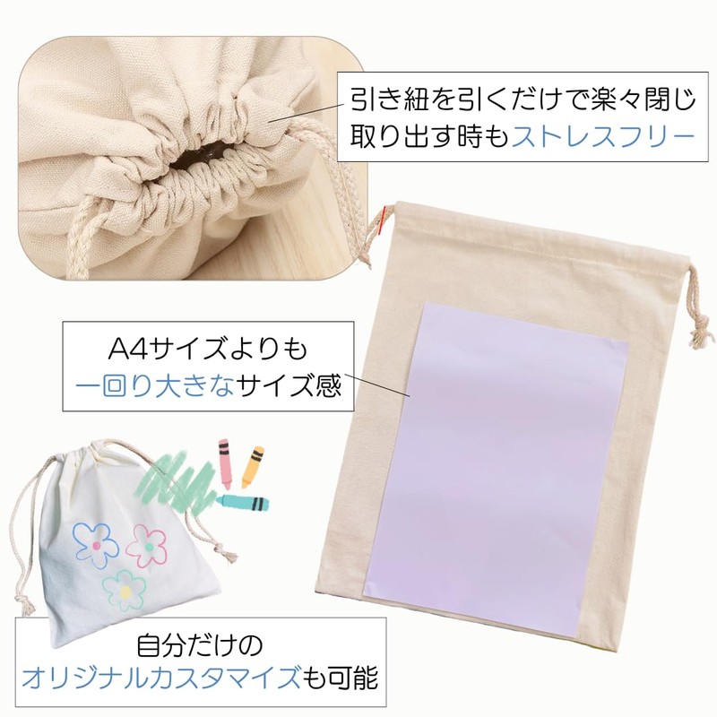 I'm so happy Cloth Drawstring Bag Solid Cotton 30x40cm Cotton