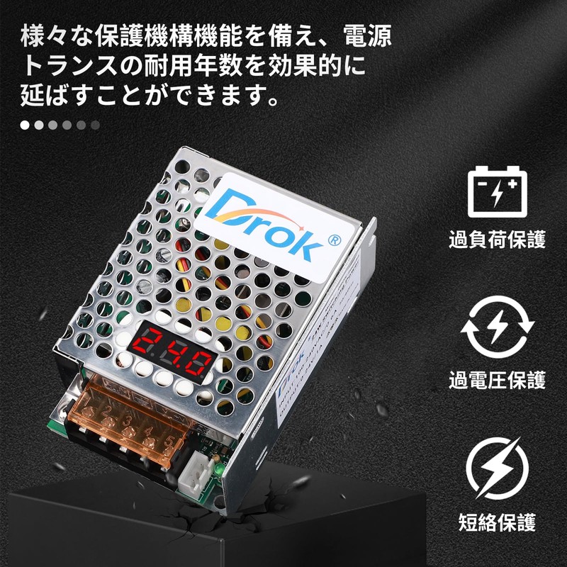 DROK Switching Power Supply AC 110V/220V to DC 0-24V 1A