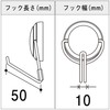 Magex Super Strong Magnetic Hook, Magnetic Hook, Zero Slide L,