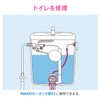 GAONA Low-Tank Rubber Float for Tightening I-Shaped GA-NG003, Black, Approx.