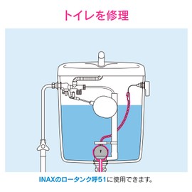 GAONA Low-Tank Rubber Float for Tightening I-Shaped GA-NG003, Black, Approx. Width 10.2 x Depth 2.0 x Height 6.7 inches (26 x 5 x 17 cm)
